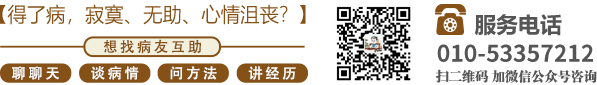 操死我吧用力插我的骚逼性爱视频北京中医肿瘤专家李忠教授预约挂号